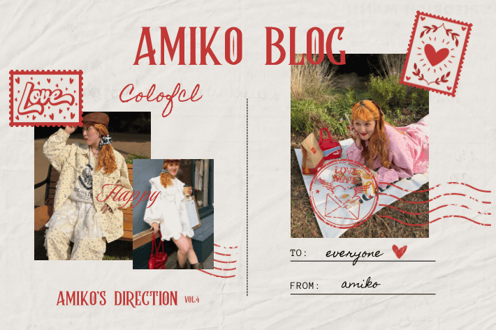 w closet 【 AMIKO BLOG 】あみこ企画/皆様へお伝えしたいこと♡