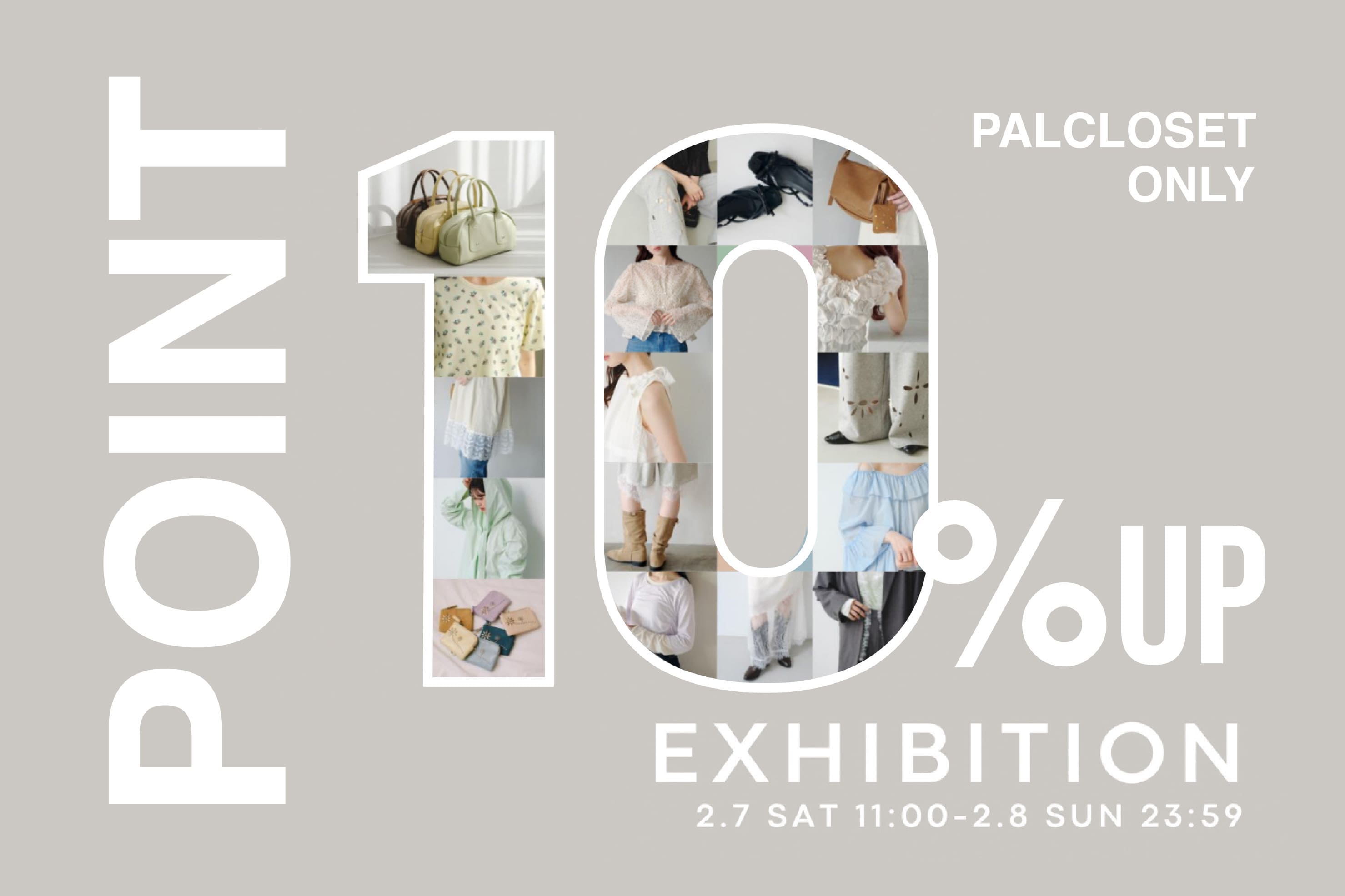Kastane 【Kastane・PALCLOSET限定】+10％ポイントUPキャンペーン開催！