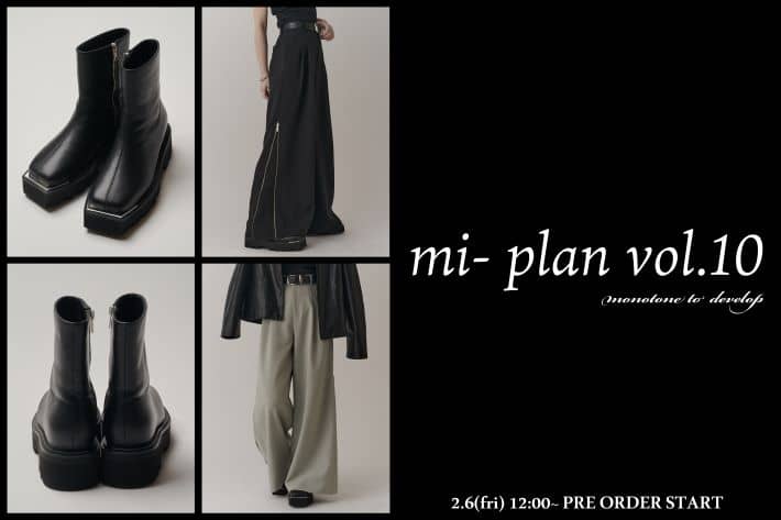 Lui's 【mi-企画アイテム vol.10】2/6(金) 12:00～ 発売開始！！！