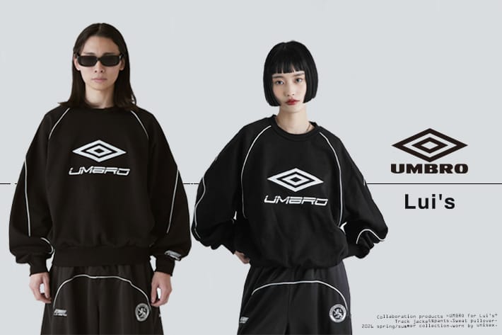 Lui's UMBRO for Lui's