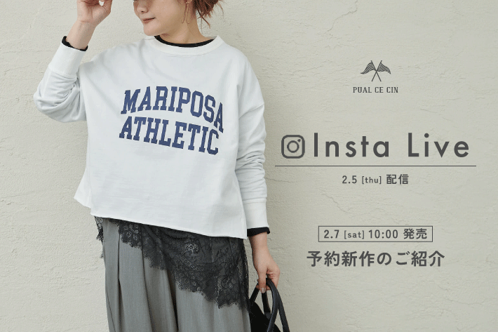 PUAL CE CIN 【2/5(木)配信】インスタライブアーカイブ公開中