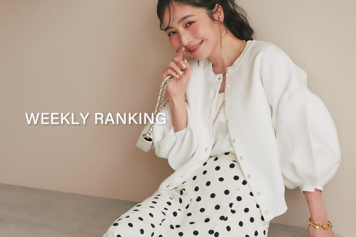 La boutique BonBon 【WEEKLY BEST 10】人気アイテムランキング