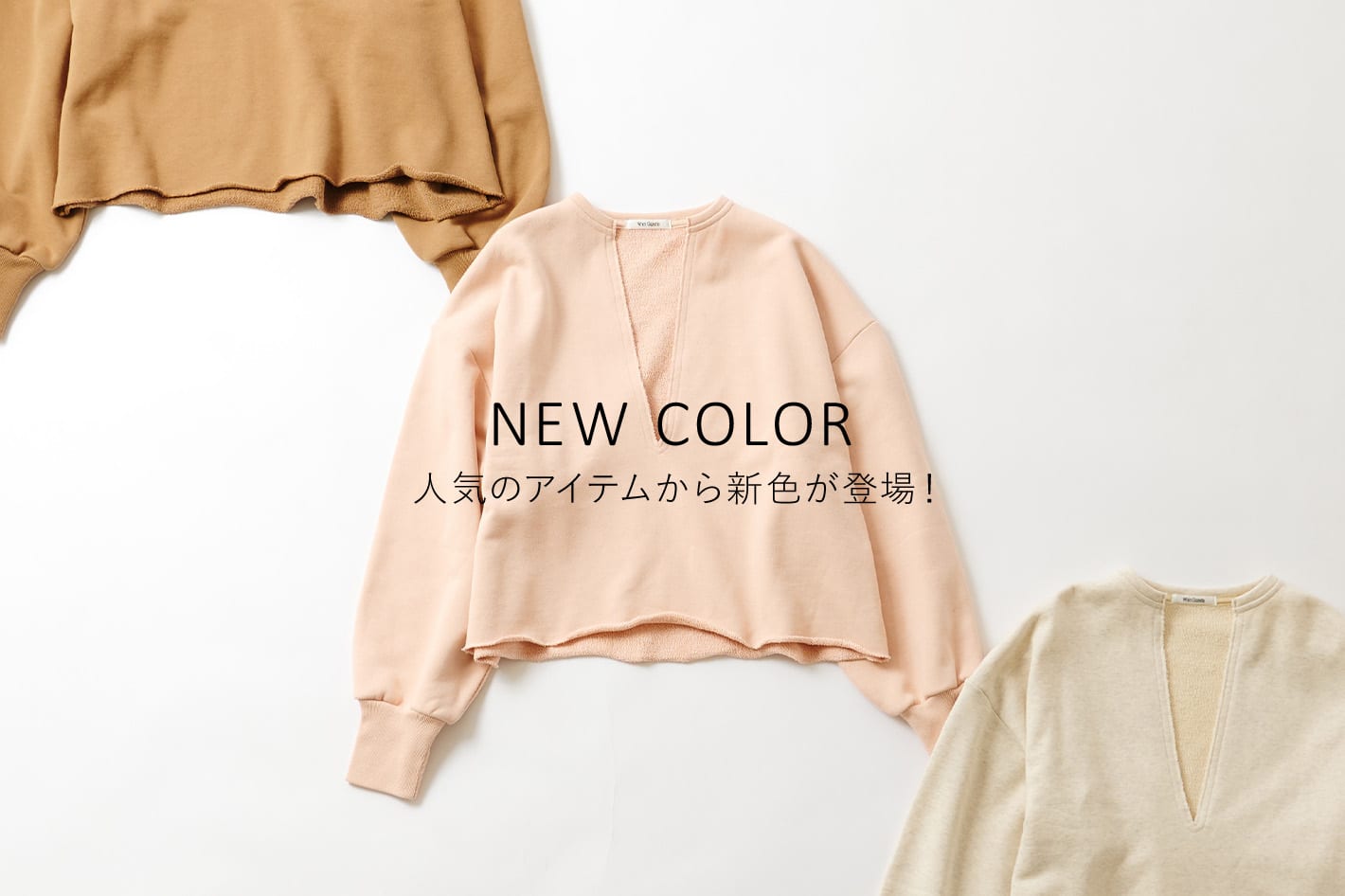 Whim Gazette 【NEW COLOR】人気のアイテムから新色が登場！