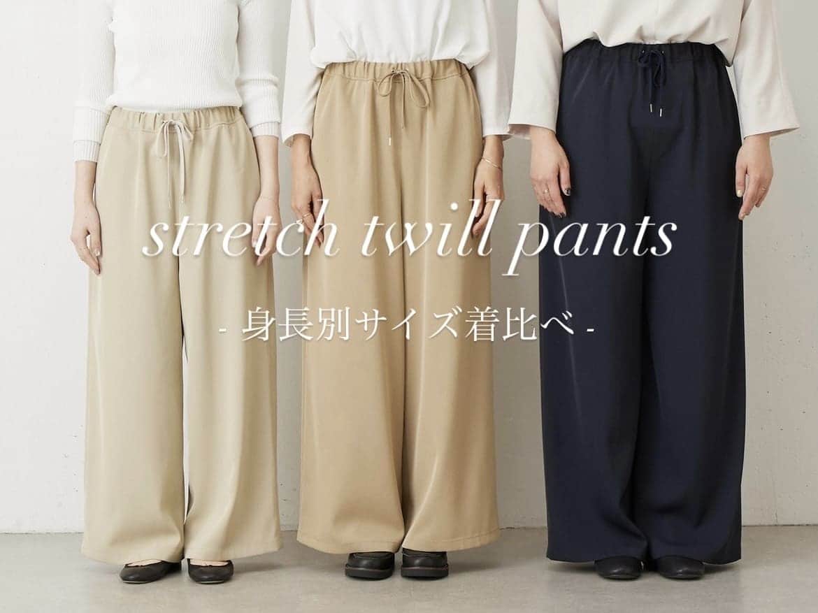 BEARDSLEY 【サイズ比較】ストレッチツイルドロストパンツ