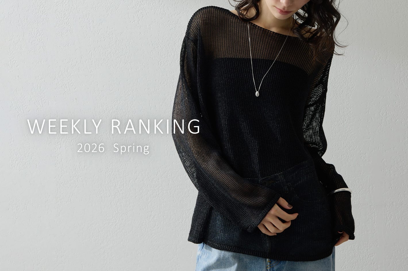 Whim Gazette 【WEEKLY RANKING】今週の人気アイテムTOP10！