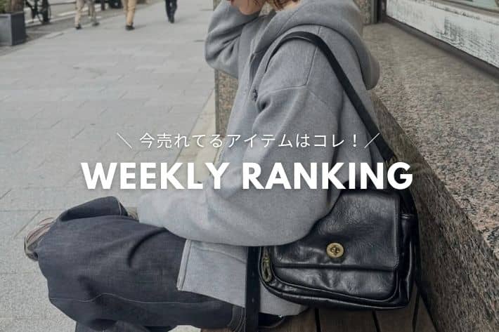 CPCM WEEKLY RANKING