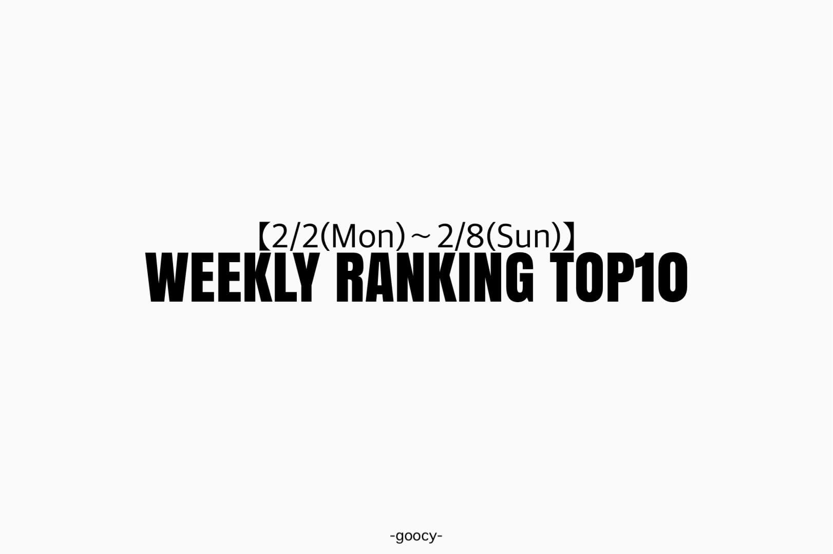 -goocy- 【売れ筋まとめ！】RANKING TOP10