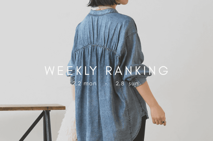 Jena　espace merveilleux 【最新人気アイテムはコレ！】WEEKLY RANKING TOP10