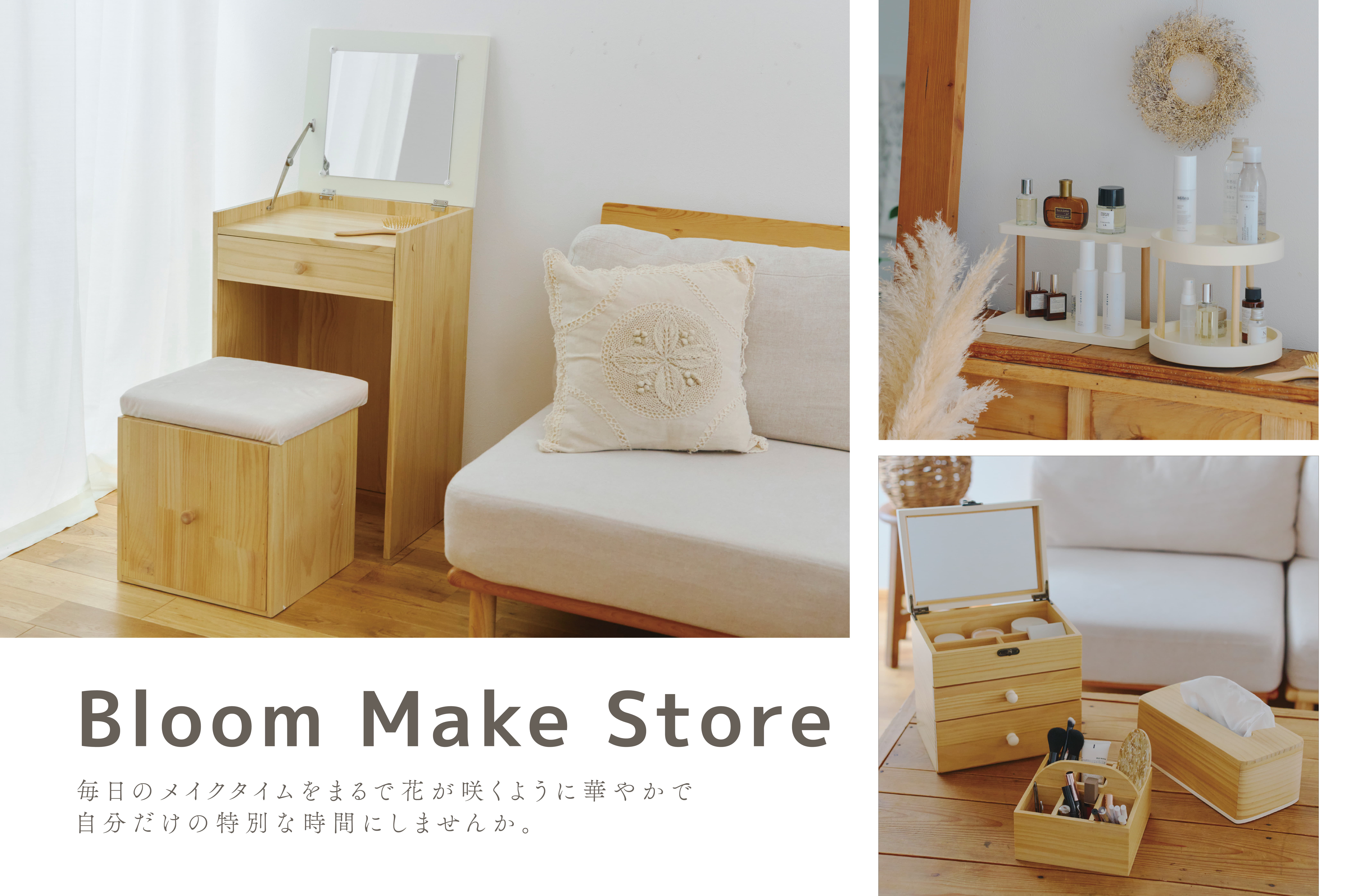salut! Bloom Make Store