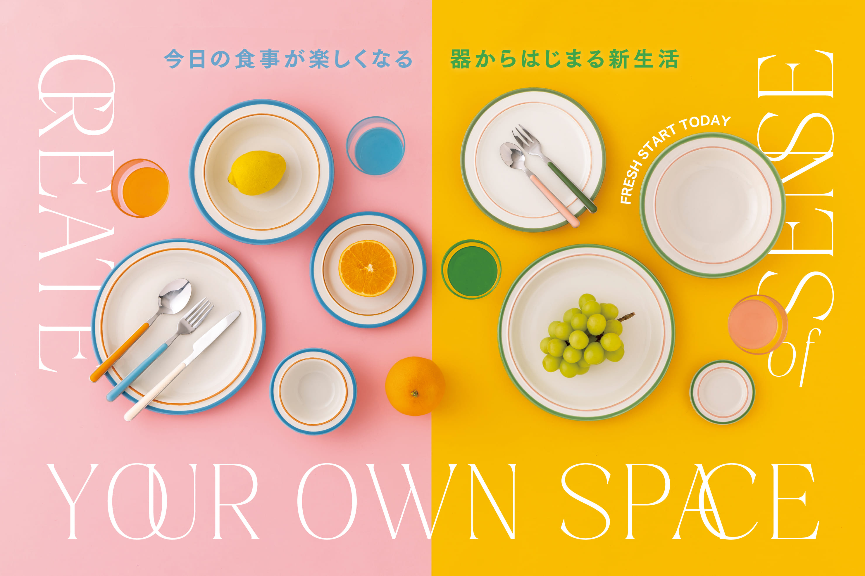 3COINS YOUR OWN SPACE ～ 器からはじまる新生活 ～