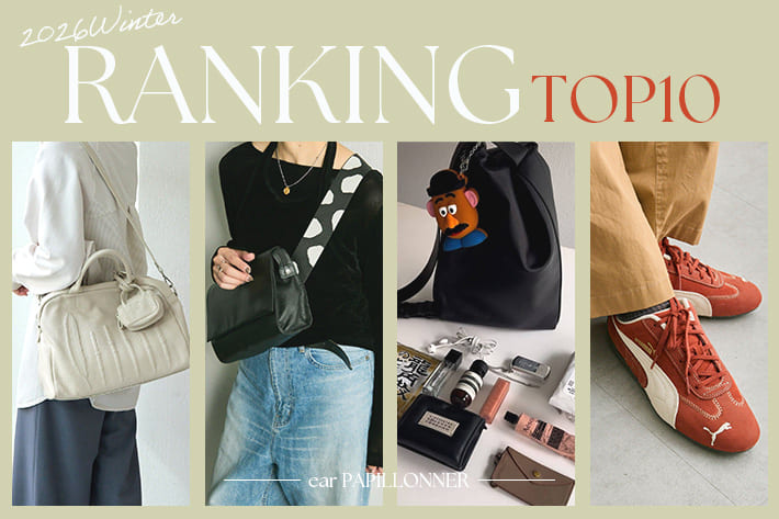 ear PAPILLONNER 最新！人気ランキングTOP10