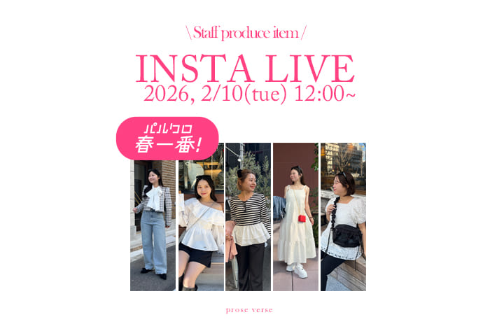 prose verse 《インスタライブ》2/10配信分アーカイブ公開！
