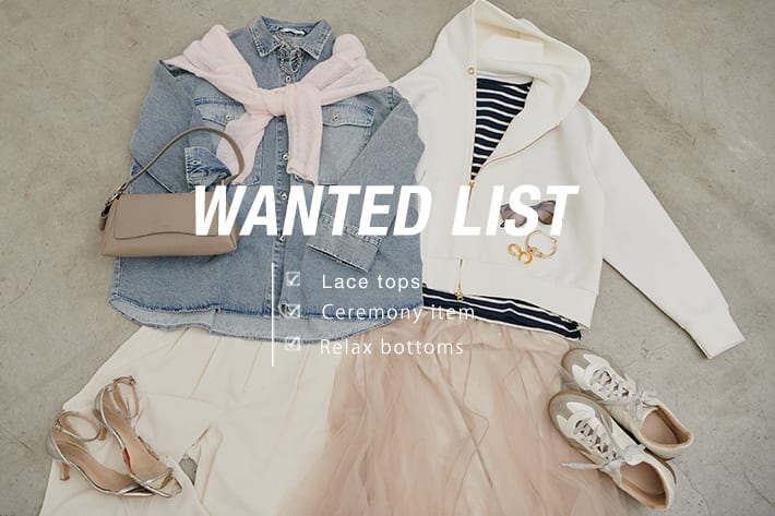 LARUTA 今買ってすぐ着れる！2月のお買い物リスト