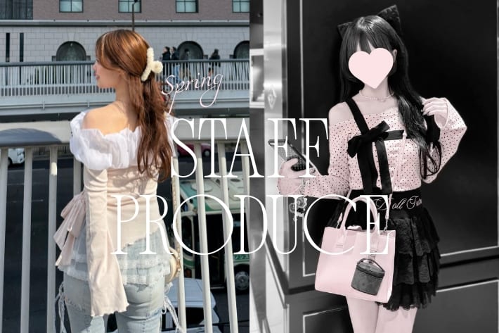 OLIVE des OLIVE ＼2/12 12:00～／インフルエンサー企画アイテム