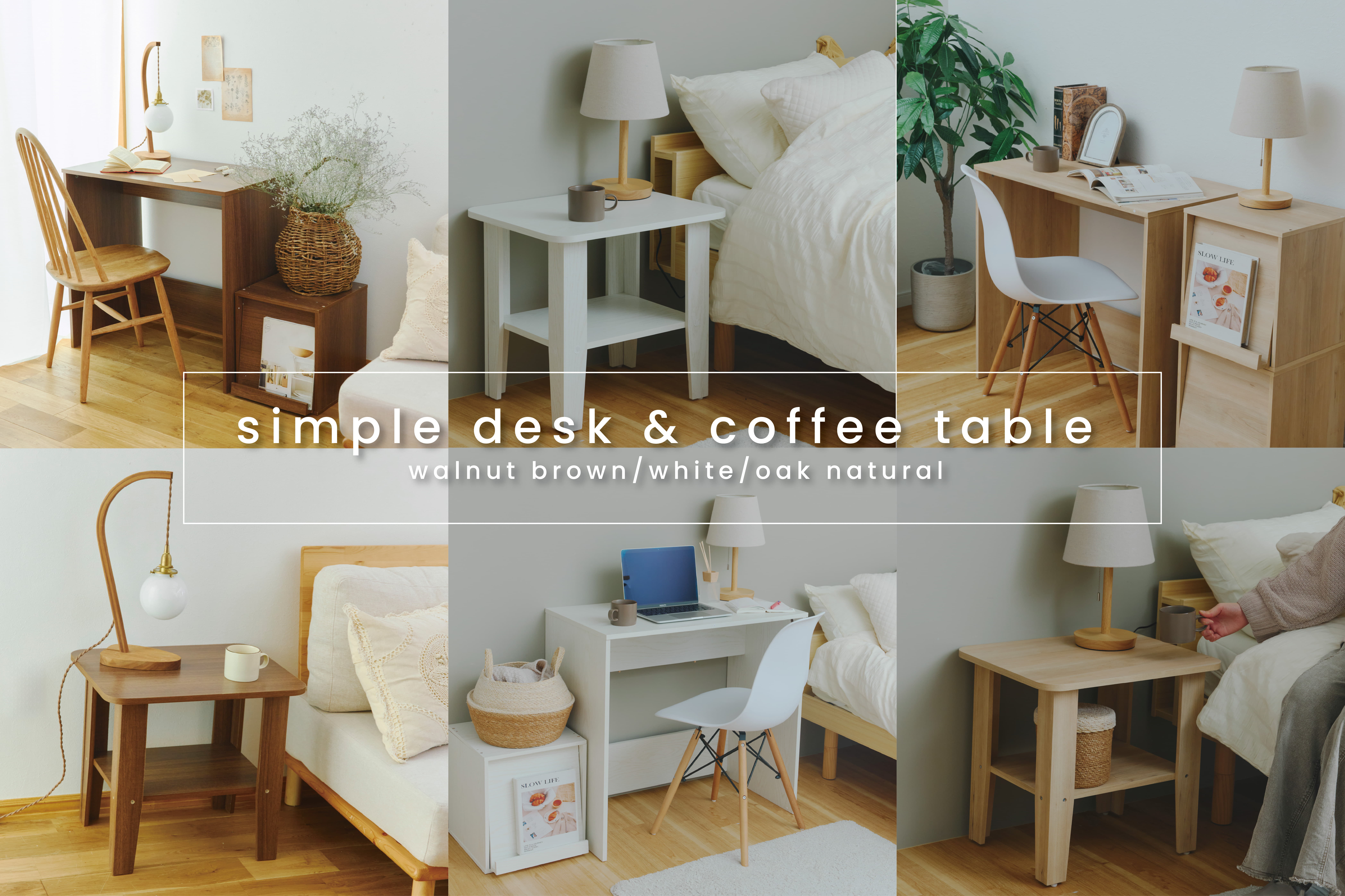 salut! 新生活を整える│おすすめ家具