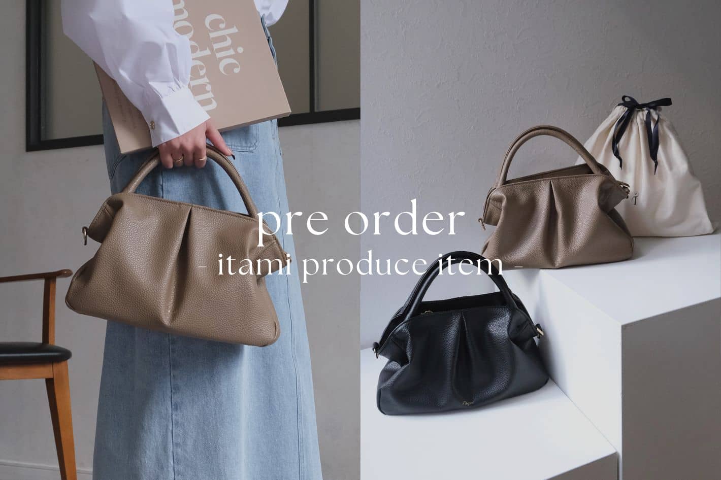 Chez toi 【ITAMI企画アイテム】タックミニボストンBAGの販売が間もなくスタート！