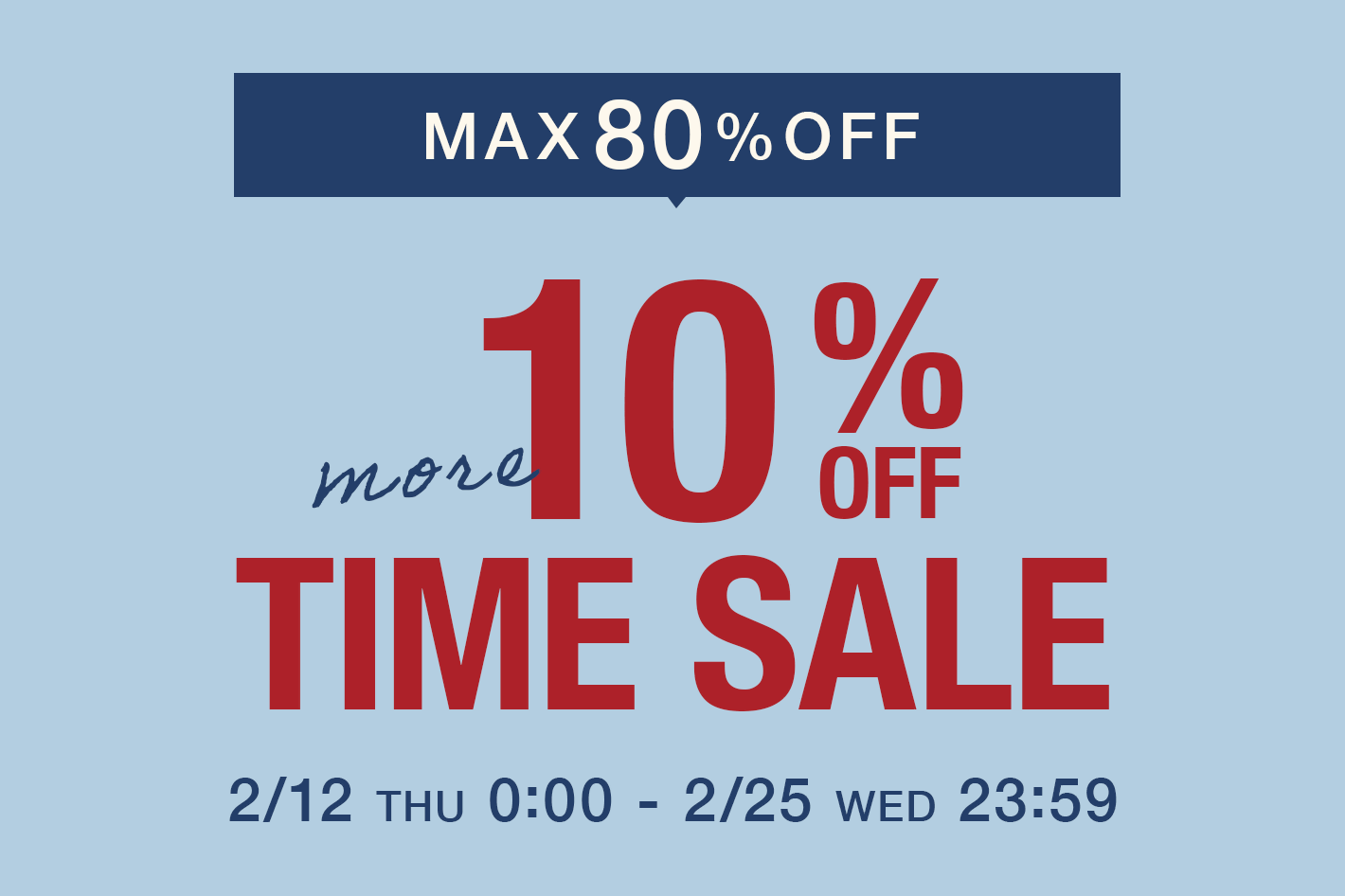 COLONY 2139 【MAX80%OFF】さらに10％OFF TIMESALE開催中！