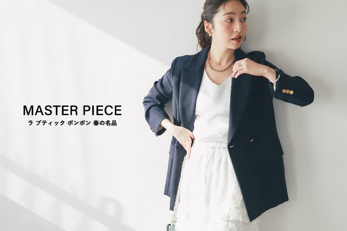 La boutique BonBon MASTER PIECE　ラブティックボンボン春の名品