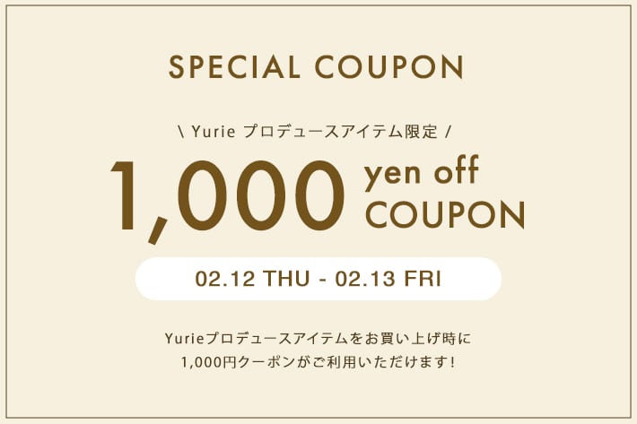LARUTA  【2/12(木)・2/13(金)限定】Yurieプロデュースアイテム1,000円クーポンプレゼント！