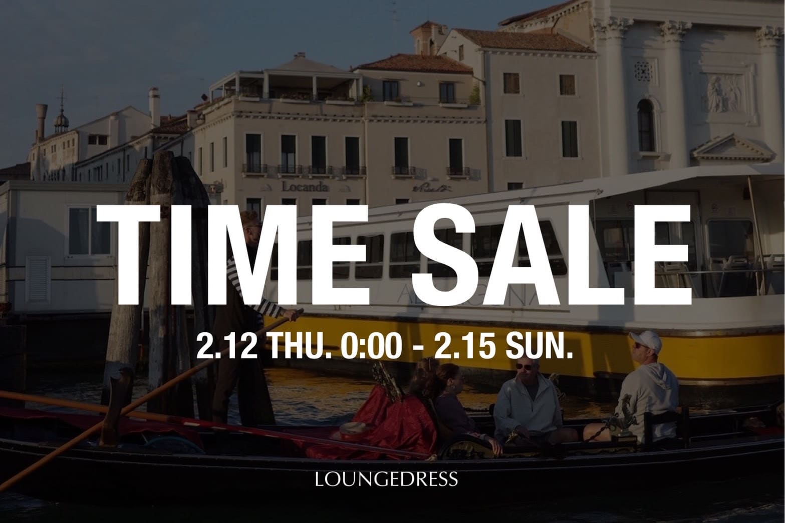 LOUNGEDRESS 《4日間限定》TIME SALE開催中！