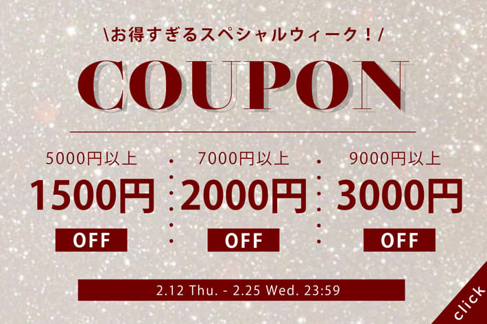 NICE CLAUP / OLIVE des OLIVE OUTLET 【最大3000円オフ！？】お得すぎるスペシャルクーポン