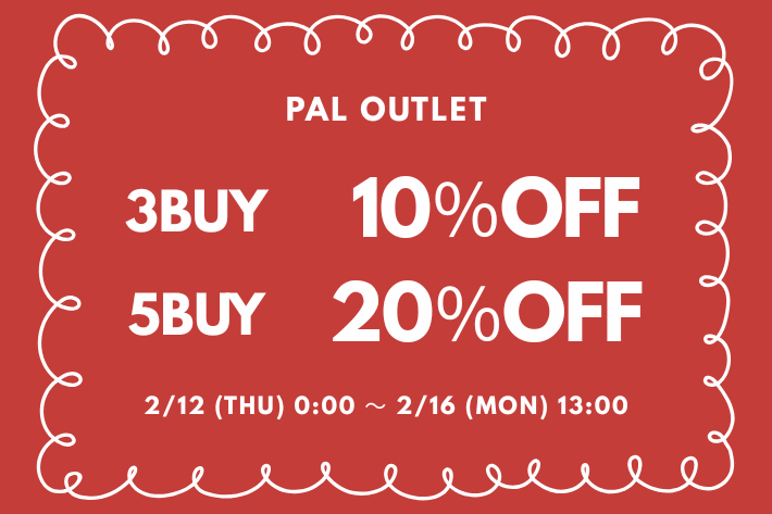 OUTLET 【4日間限定】3BUY10％OFF、5BUYmore20%OFF開催中！