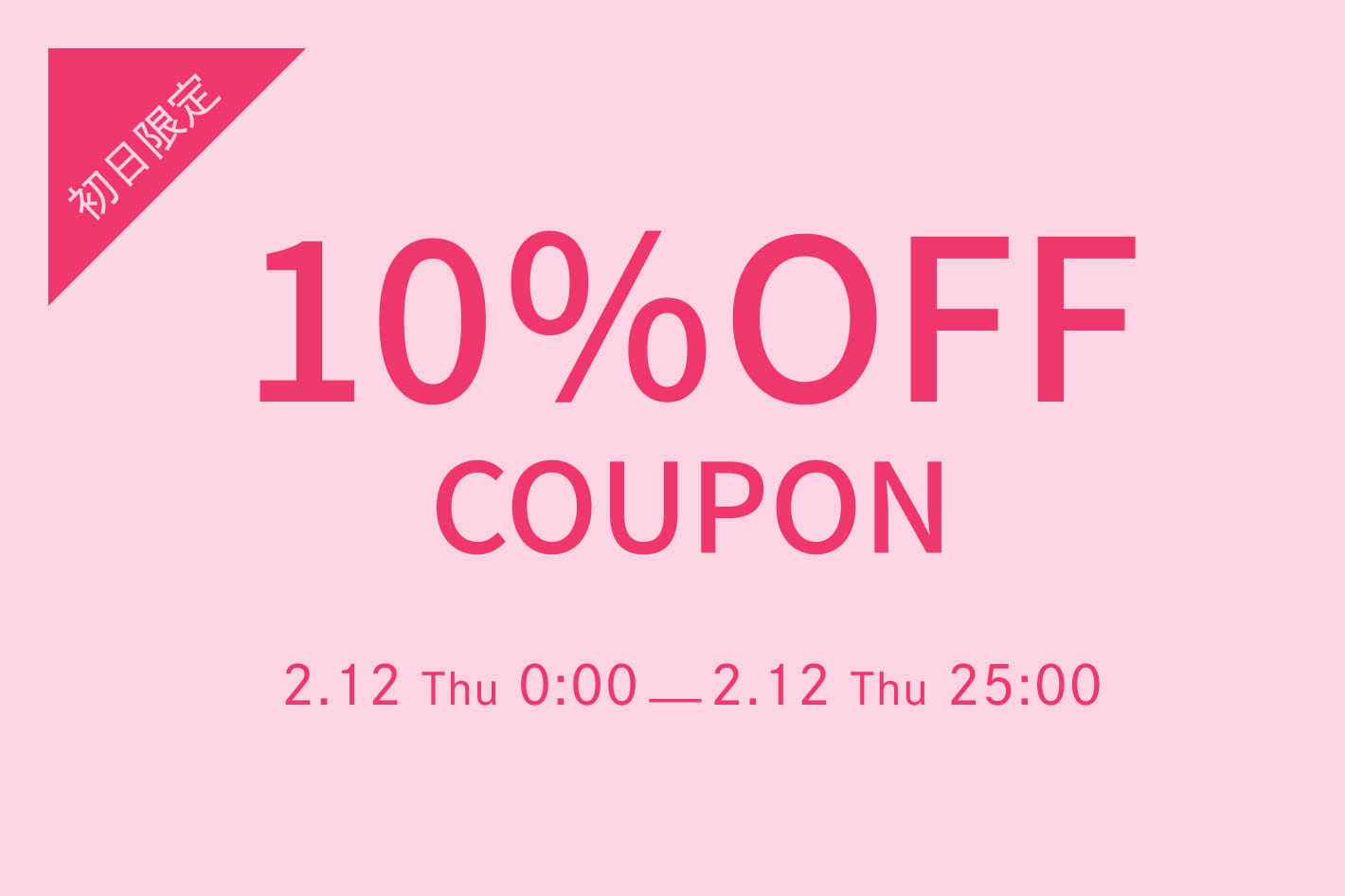 russet 【2/12(木)本日限定】10%OFFクーポンプレゼント！