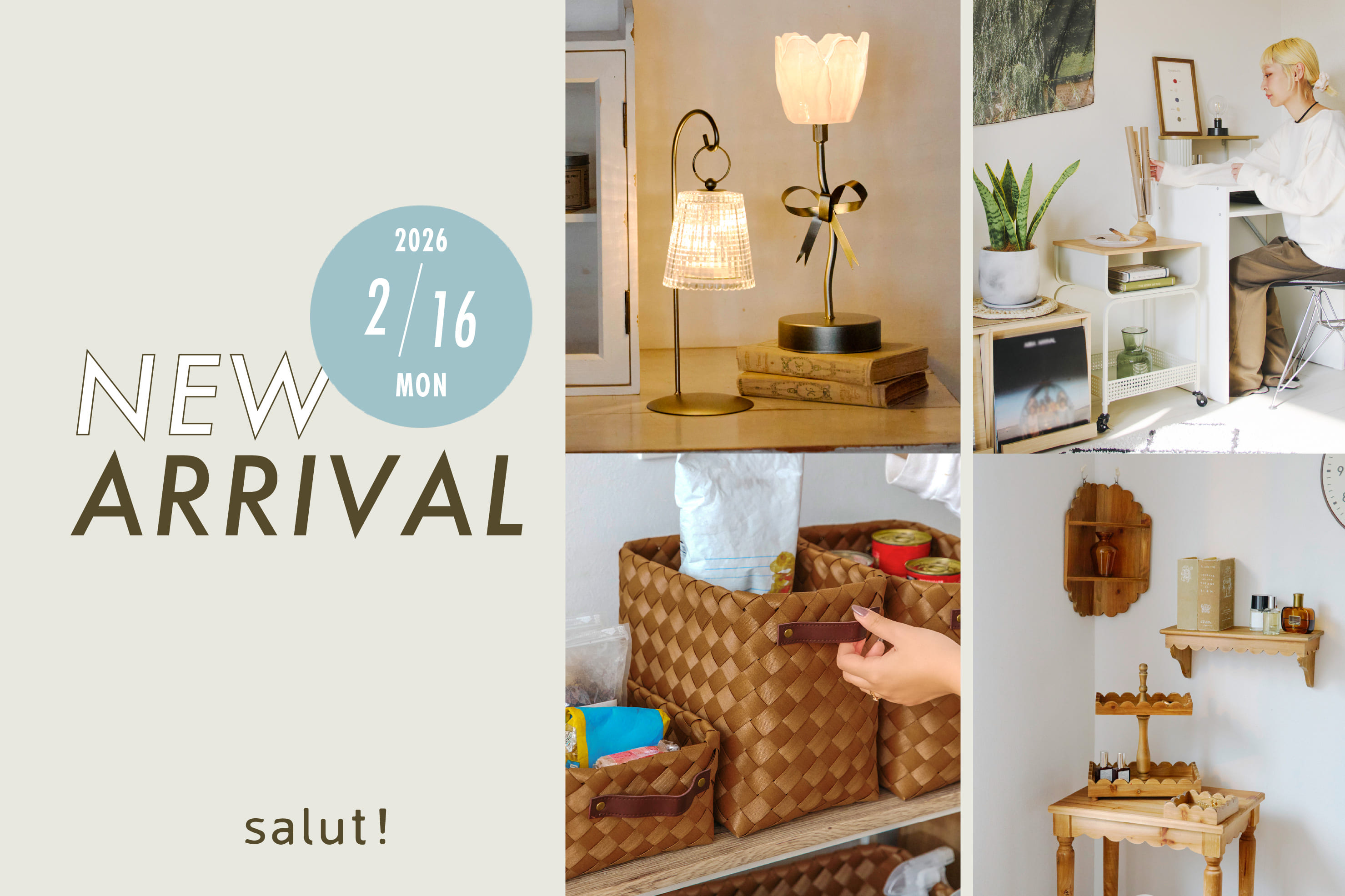 salut! 2/16(月)の新商品はこちらからチェック！