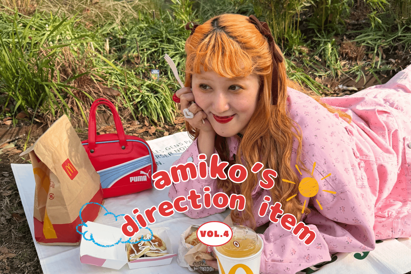 w closet 【2/12 19時～予約開始！】あみこ企画第４弾♡