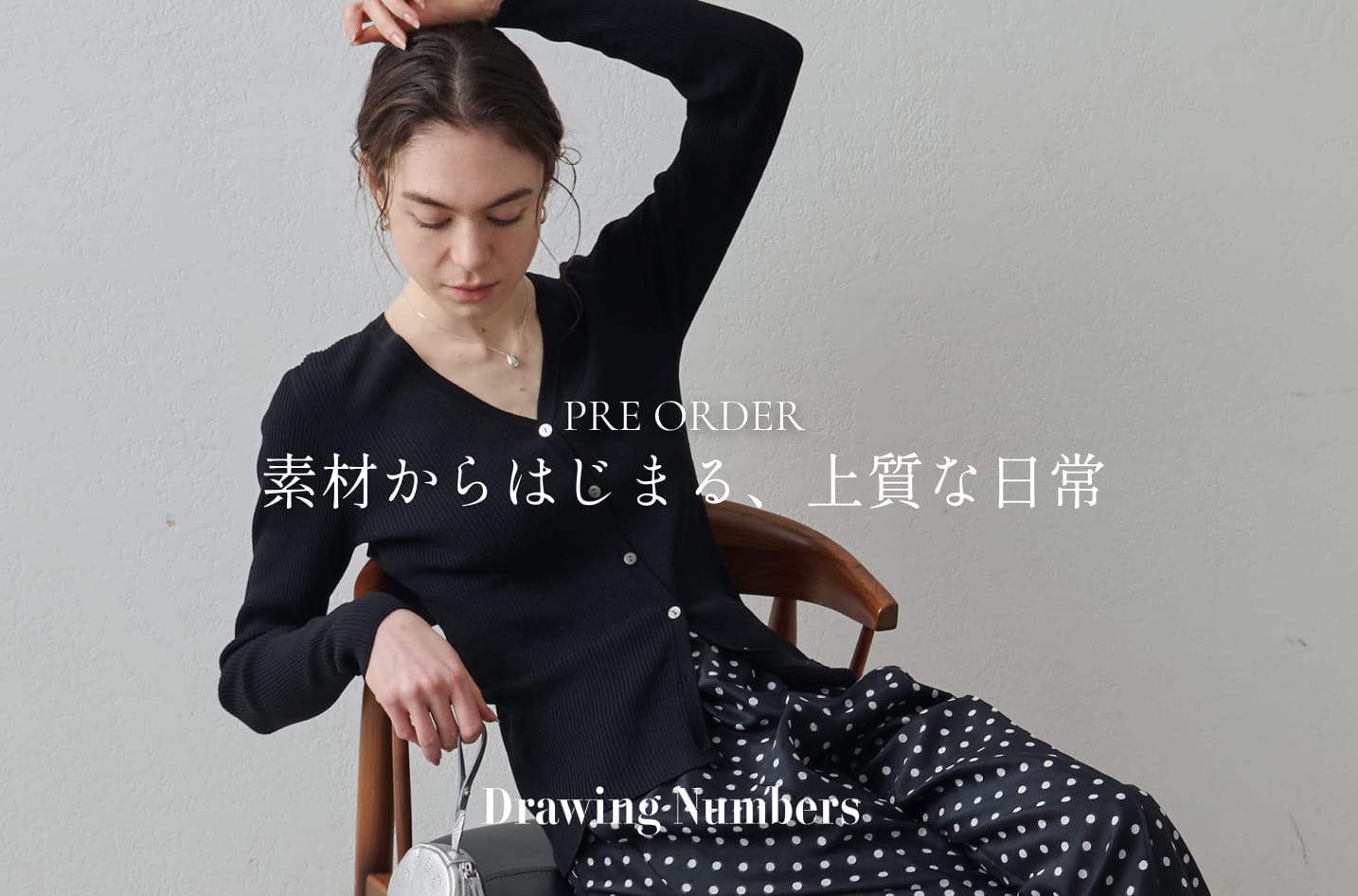 Whim Gazette 【Drawing Numbers】先行予約がスタート！！