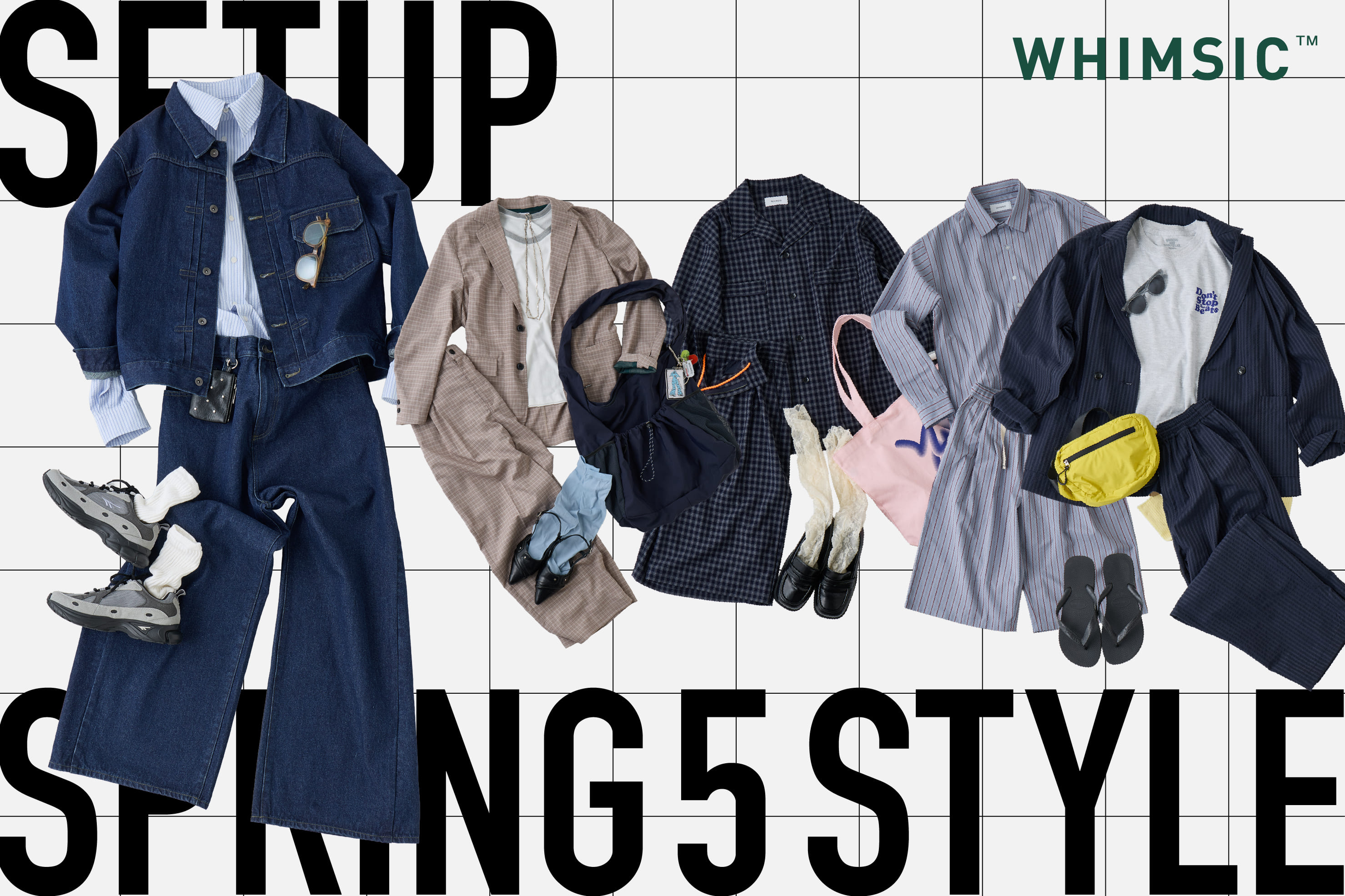 Kastane 【WHIMSIC】なりたい私別、この春マストなSETUPスタイル5選