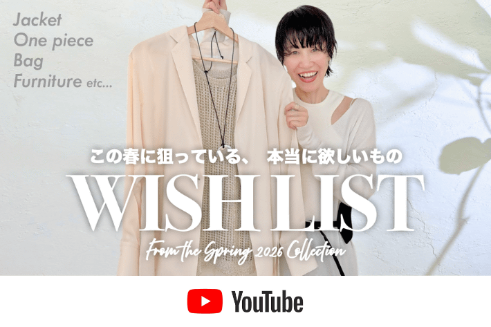 【オトナCHANNEL】春夏にリアルバイしたいアイテムたち️