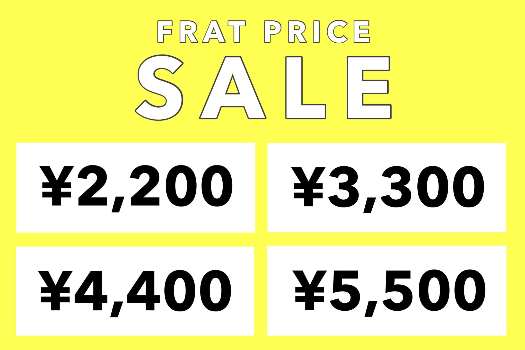 mline 【2/13- 2/16】均一SALE開催！