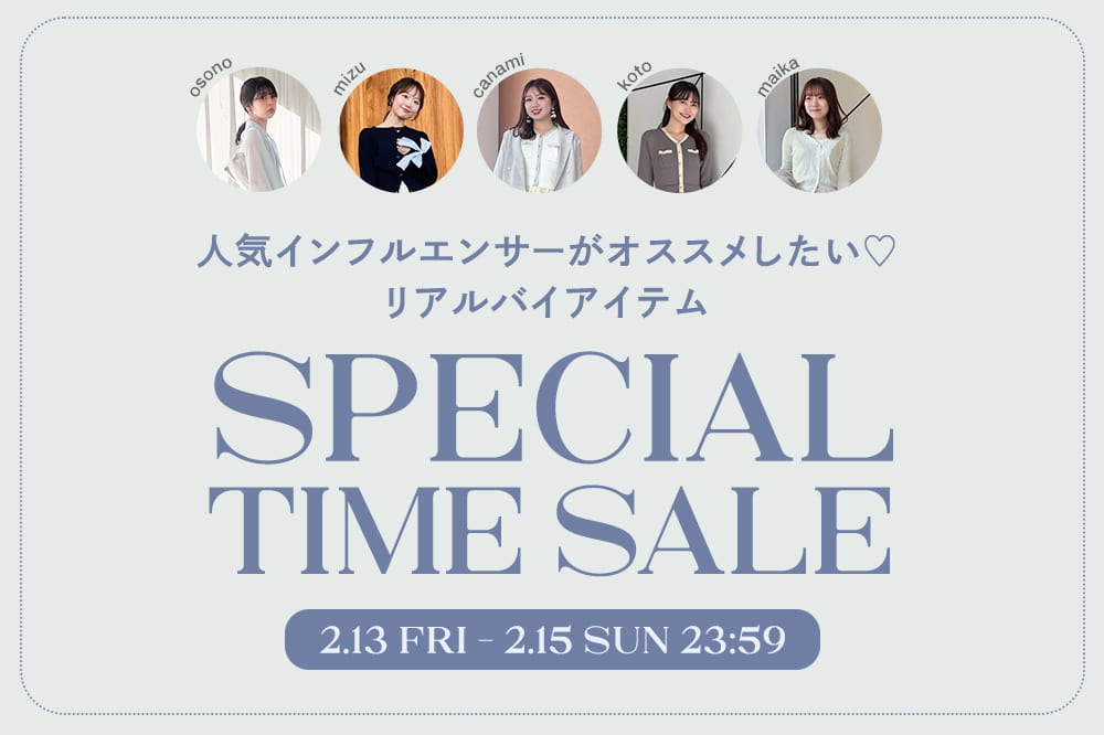 natural couture 【SPECIAL TIME SALE】インフルエンサーの春リアルバイアイテム