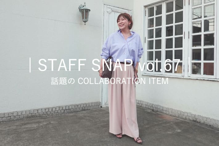RIVE DROITE | STAFF SNAP vol.67│ 話題のCOLLABORATION ITEM