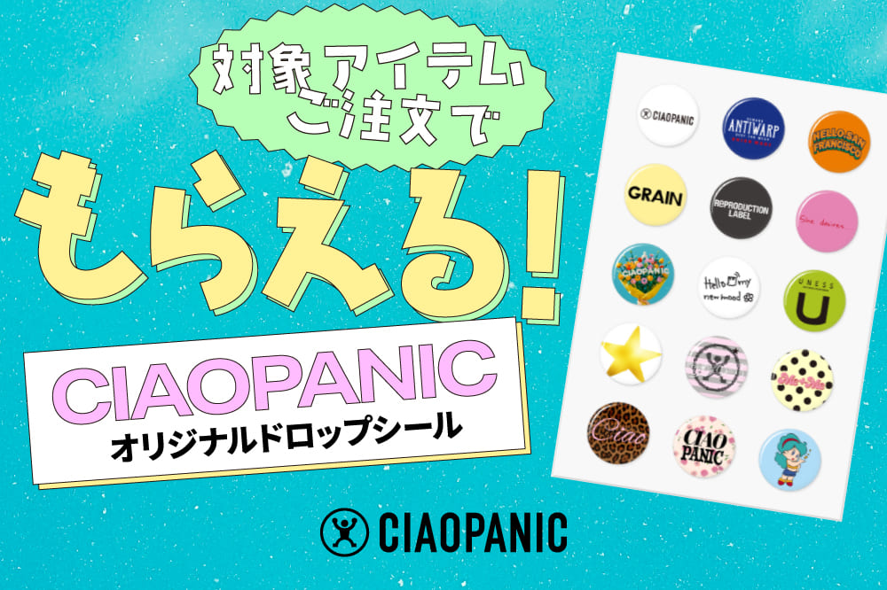 CIAOPANIC 【2/14～15】オリジナルドロップシールプレゼント
