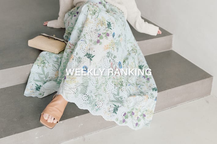 La boutique BonBon 【WEEKLY BEST 10】人気アイテムランキング