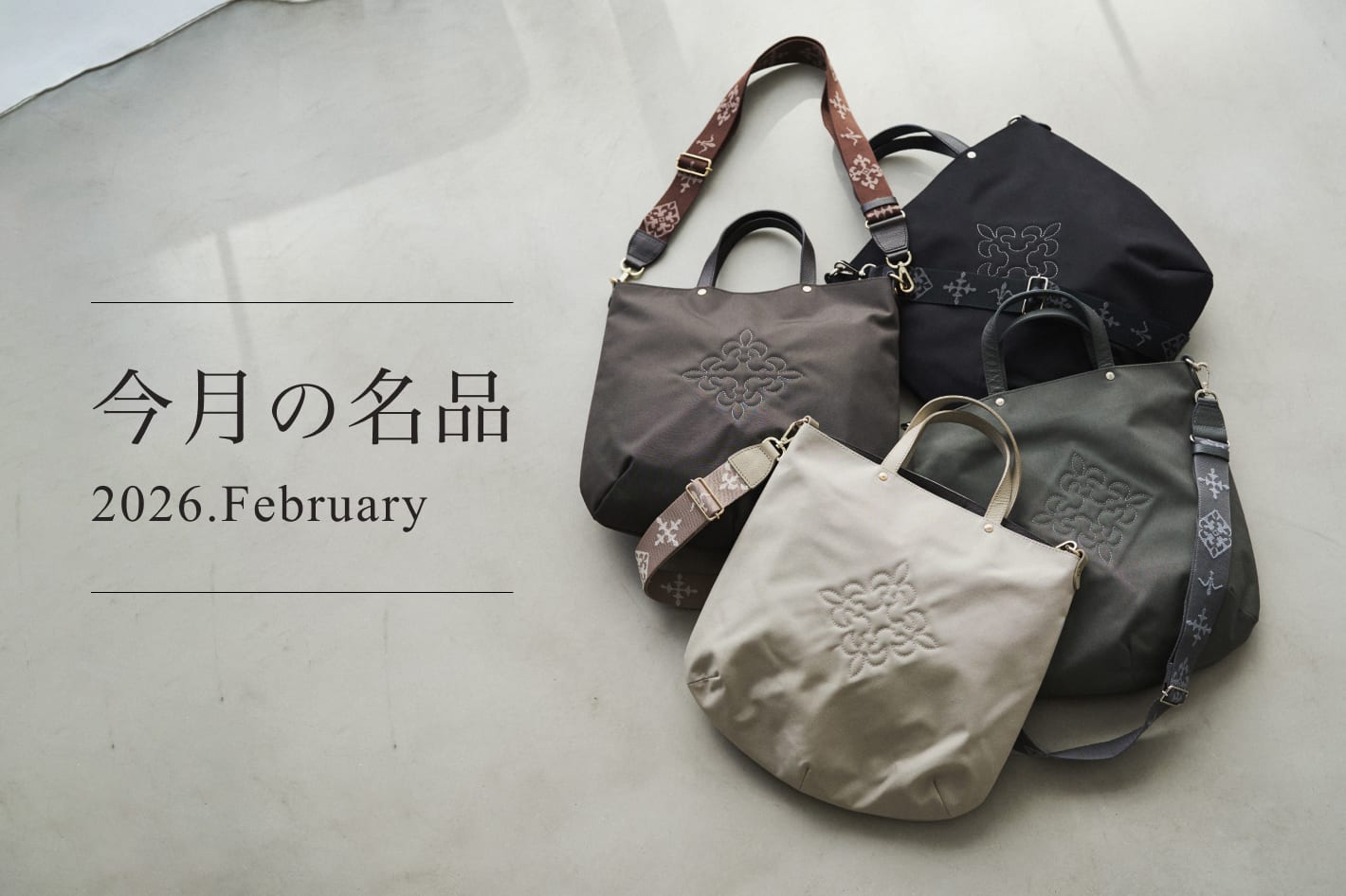 russet 今月の名品 Vol.2 「スリム2WAYトートバッグ <コーデュラナイロン>」