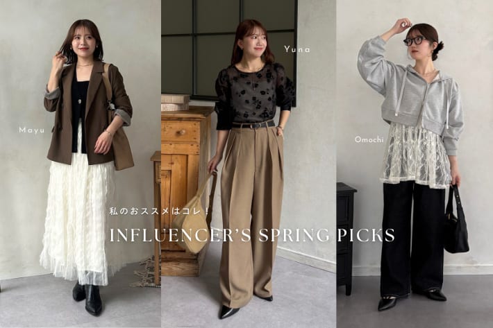 Thevon. 【私のおすすめ】Thevon.インフルエンサーの春アイテム3選