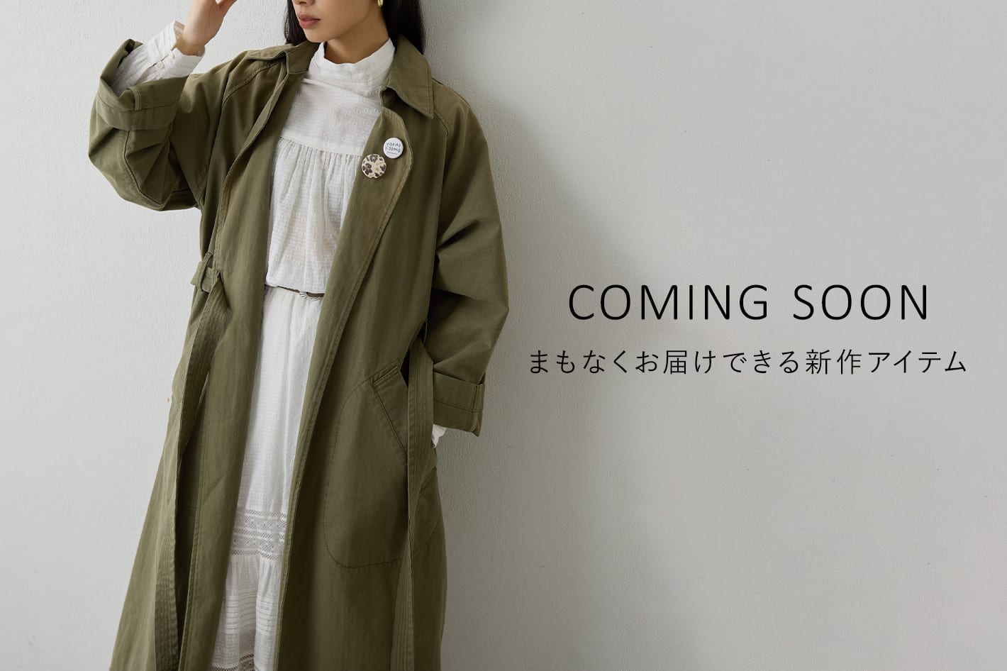 Whim Gazette 【COMING SOON】まもなくお届けできる新作アイテム！