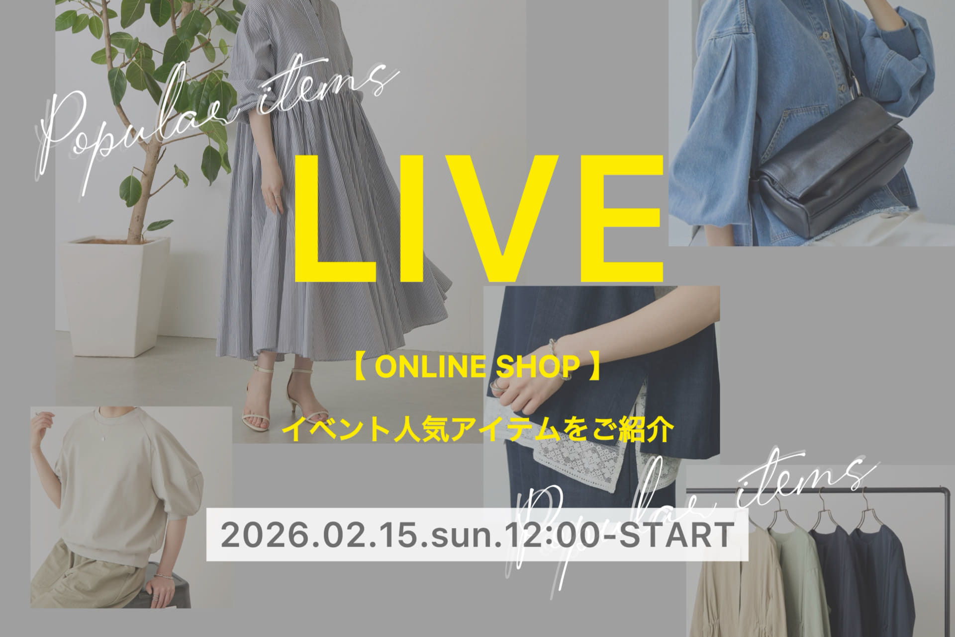 BEARDSLEY 【LIVE配信中】