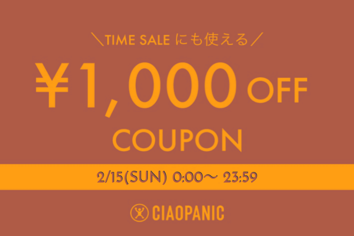 CIAOPANIC 1,000円OFFクーポン！
