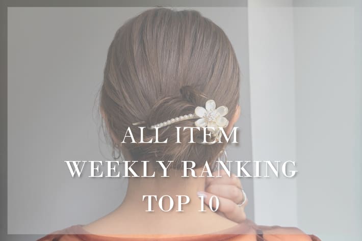 Lattice 【2/15更新】今週のヘアアクセサリーTOP10！！