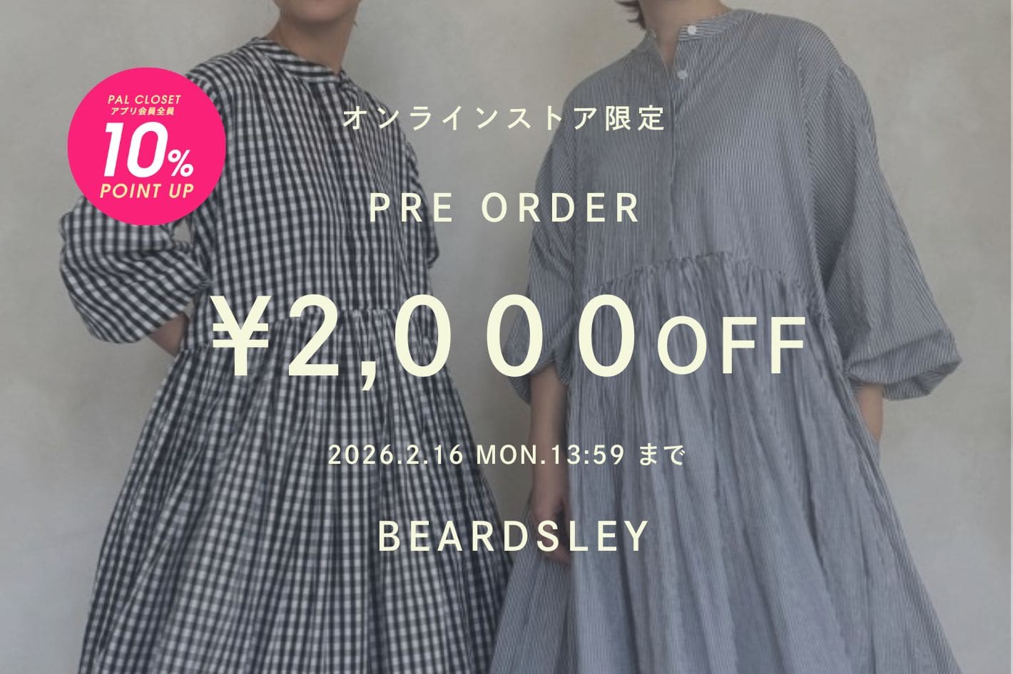 BEARDSLEY 【2/16(月)13:59まで】予約アイテム2000円OFF