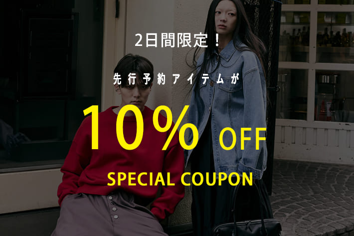 Lui's 【2日間限定‼】先行予約アイテム10%OFF