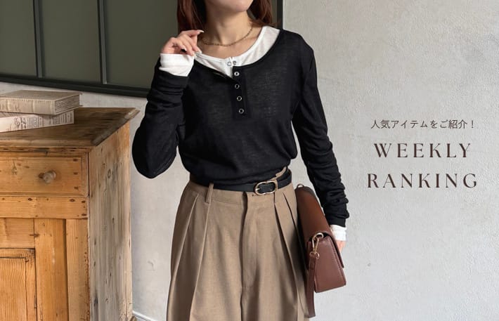 Thevon. Weekly Ranking