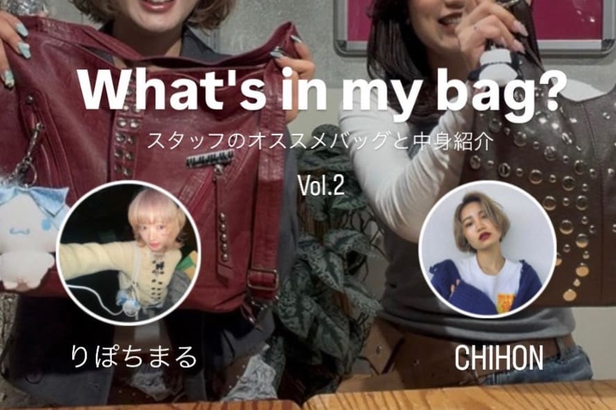 WHO’S WHO gallery WHAT'S IN MY BAG ? Vol. ２