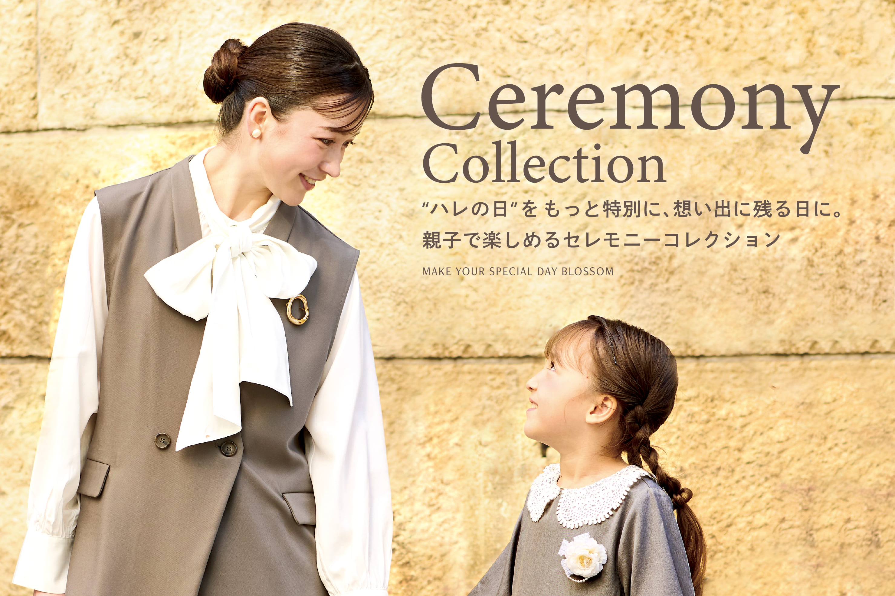 3COINS 入園入学におすすめ◆セレモニーコレクション