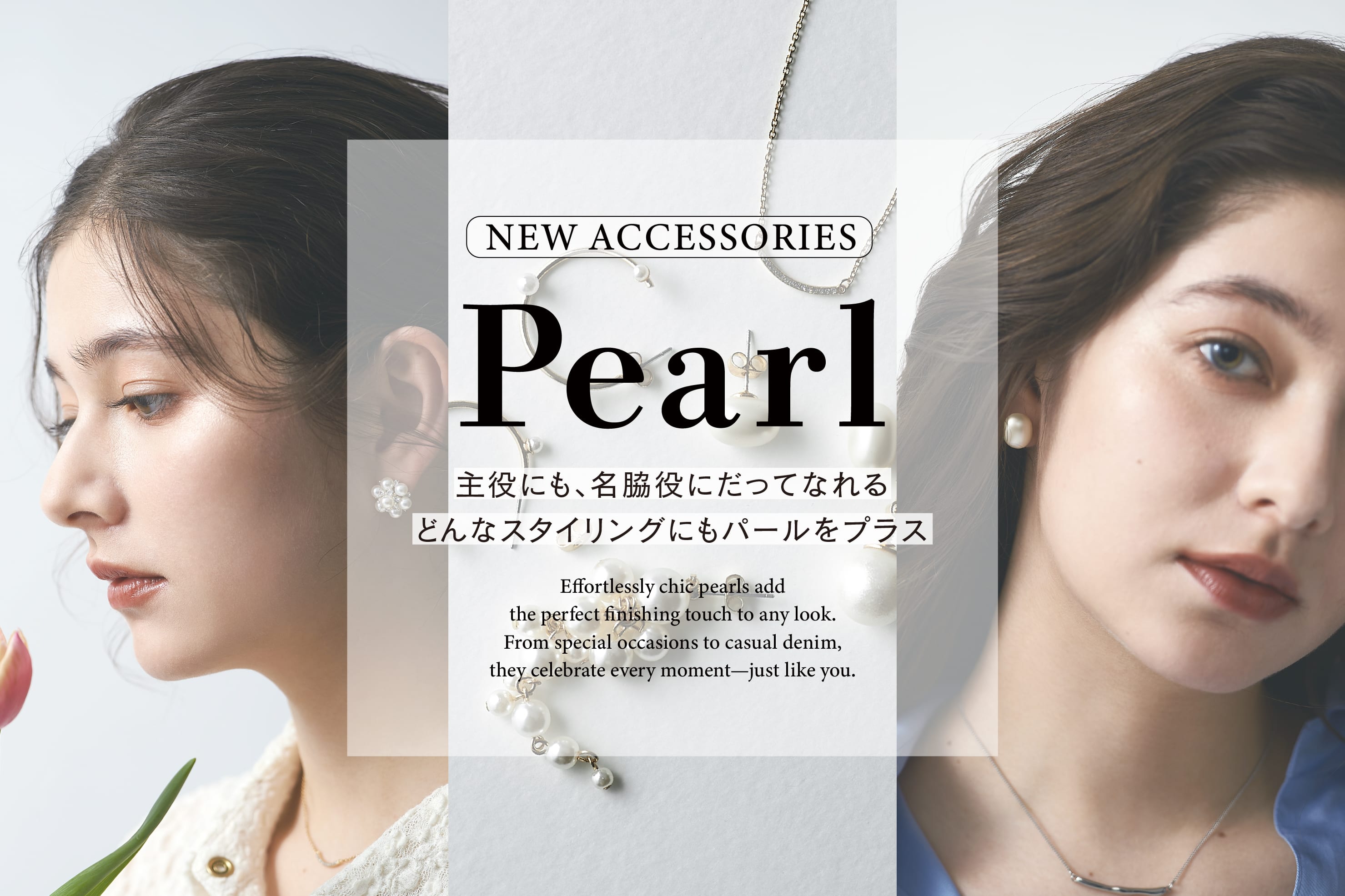 3COINS New Accessory - Pearl -
