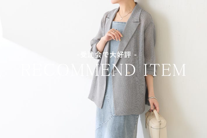 COLLAGE GALLARDAGALANTE 《ORDER EXHIBITION》受注会人気アイテム